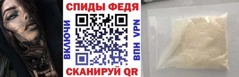 АМФ Розовый Зеленокумск