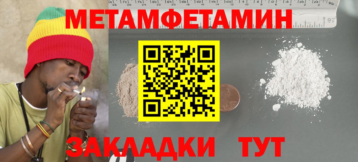 Зеленокумск  АМФЕТАМИН  Амфетамин  Вход с VPN  Амфетамин 98% 