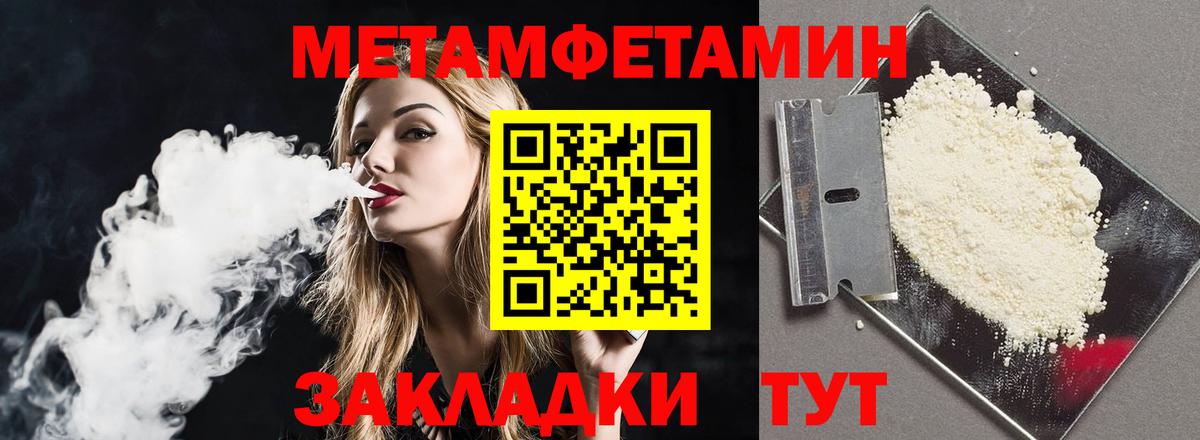 АМФЕТАМИН Premium Зеленокумск