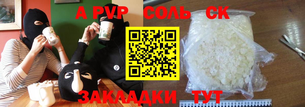 Зеленокумск  Меф МЯУ МЯУ   Гашиш  Alpha-PVP СК кристаллы  Как найти закладки?  Меф   Героин  МАРИХУАНА  ГАШИШ 