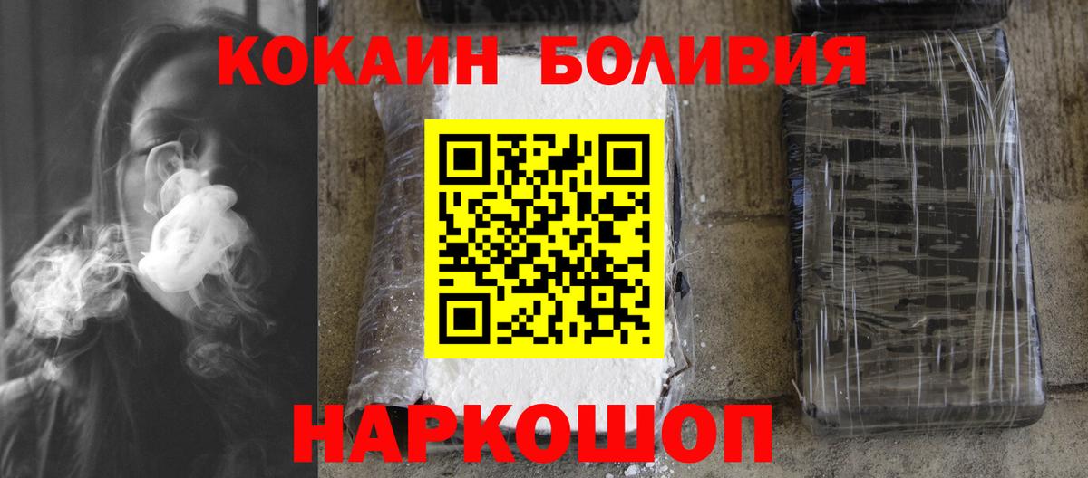 COCAIN VHQ Зеленокумск