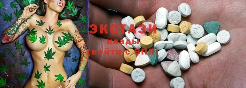 где купить наркотик  Зеленокумск  Ecstasy Cube 