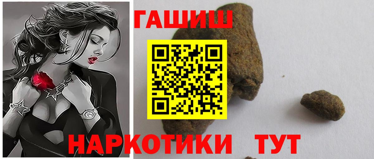 ГАШИШ гарик Зеленокумск