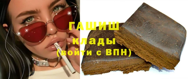 альфа пвп VHQ Майский