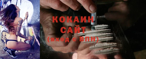 альфа пвп VHQ Майский