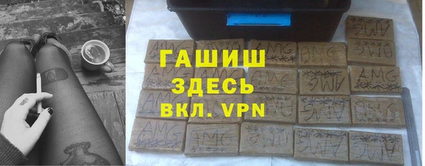 амф Магас
