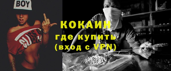 альфа пвп VHQ Майский