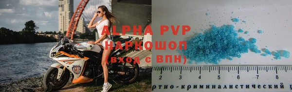 сатива Лиски