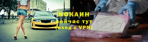 альфа пвп VHQ Майский