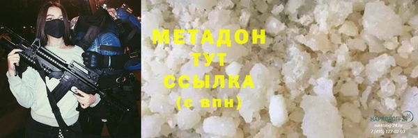 альфа пвп VHQ Майский