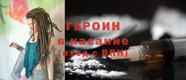 альфа пвп VHQ Майский