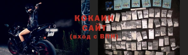 альфа пвп VHQ Майский