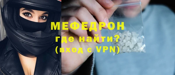 альфа пвп VHQ Майский