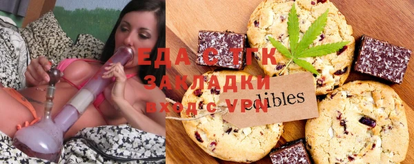 мефедрон VHQ Лихославль