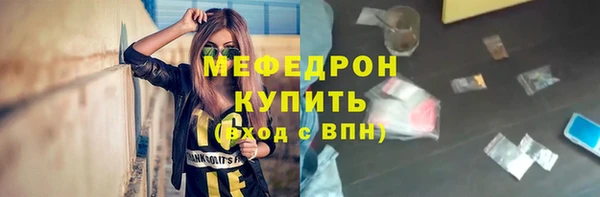альфа пвп VHQ Майский