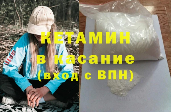 амф Магас