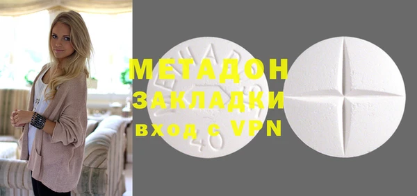 метадон Магадан