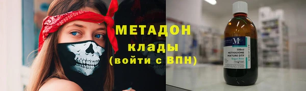 амф Магас