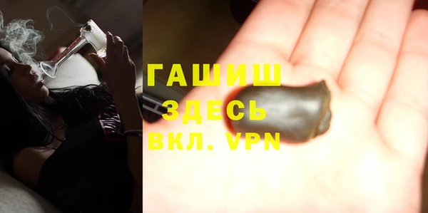 альфа пвп VHQ Майский
