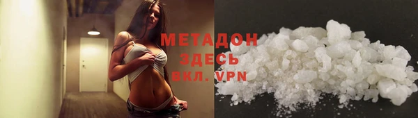 амф Магас