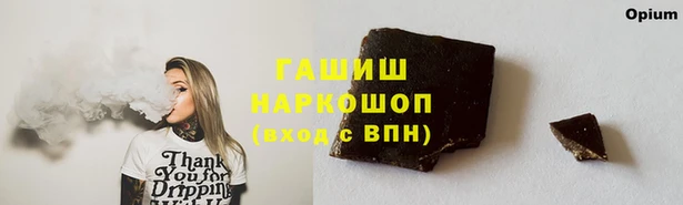альфа пвп VHQ Майский