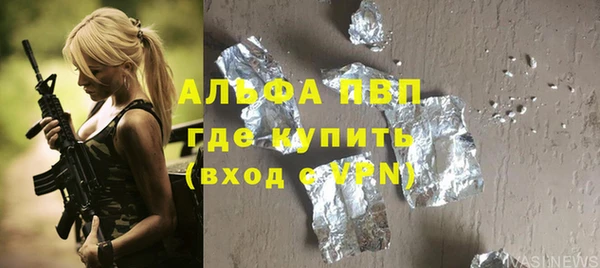 амф Магас
