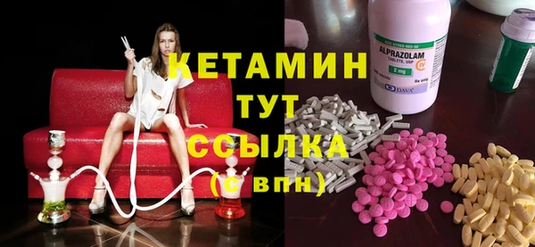 метадон Магадан