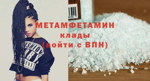 метадон Магадан