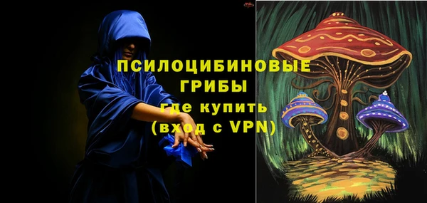 мефедрон VHQ Лихославль