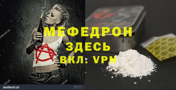 альфа пвп VHQ Майский