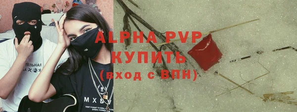 амф Магас