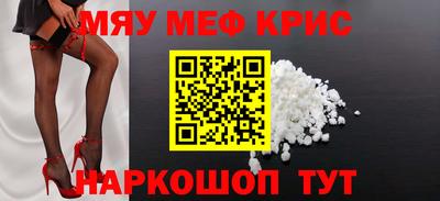 ALPHA-PVP Волжск