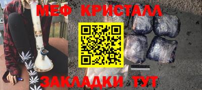 ALPHA-PVP Волжск