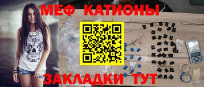 мефедрон Беслан