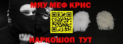 ALPHA-PVP Волжск
