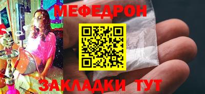 MESCALINE Волжский