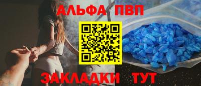 MESCALINE Волжский