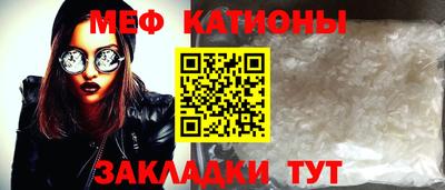 мефедрон Беслан