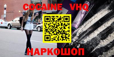 MESCALINE Волжский