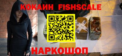 трава Волгодонск