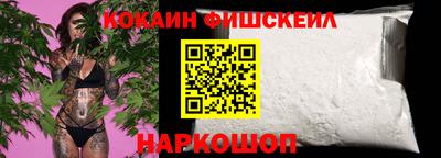 MESCALINE Волжский