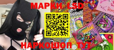 мефедрон Беслан