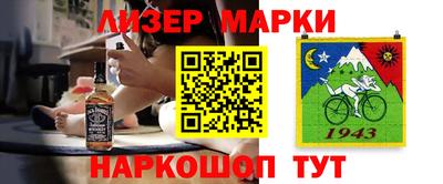 ALPHA-PVP Волжск