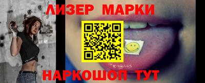 ALPHA-PVP Волжск