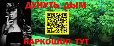 эйфоретик Бийск