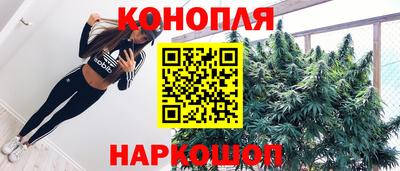 трава Волгодонск