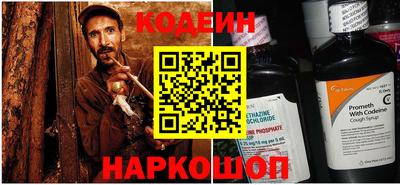 трава Волгодонск