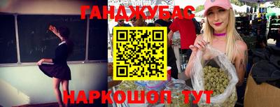 мефедрон Беслан