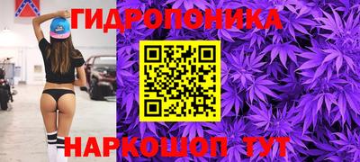 MESCALINE Волжский