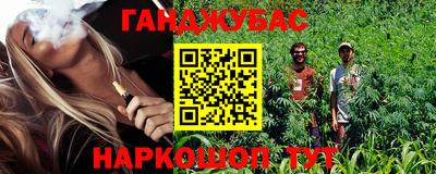MESCALINE Волжский